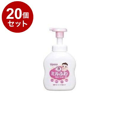 【単品20個セット】 ミルふわ 全身ベビーソープ泡タイプ 450mL 和光堂【送料無料】