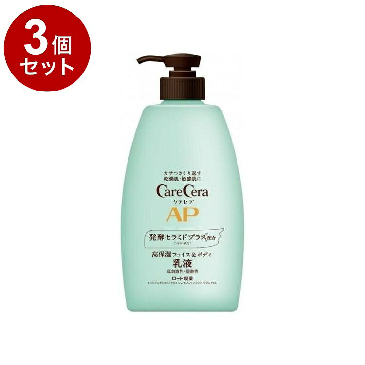 【商品詳細】・ボディケア乳液。・カサつきや肌荒れをしつこくくり返す乾燥肌へ。・肌のセラミドの働きを守り補うセラミドバリアケア。・発酵セラミドプラス(うるおい成分)を含む8種の天然型セラミ(うるおい成分)配合。・うるおいを与えて肌のバリア機能を補い角層から深くうるおいみなぎる健やかな肌へ。・なめらかな使い心地で全身にも塗り広げやすくすーっとなじむ乳液タイプ。成分：水グリセリンBGワセリントリエチルヘキサノインミネラルオイルペンチレングリコールステアリン酸ソルビタンポリソルベート60ラノリンセラミド1※1セラミド2※1セラミド3※1セラミド6II※2セラミドEOS※1カプロオイルフィトスフィンゴシン※1カプロオイルスフィンゴシン※1ジヒドロキシリグノセロイルフィトスフィンゴシン※2コレステロールベヘン酸塩化Na塩化KピリドキシンHClセリンオリゴペプチド-24ジメチコンセタノールステアリルアルコールトコフェロールカルボマーEDTA-2NaTEAセテアレス-25PEG-60水添ヒマシ油ベヘニルアルコールフェノキシエタノール商品区分：化粧品製造国：日本内容量：400mlメーカー名：ロート製薬【送料について】北海道、沖縄、離島は送料を頂きます。LINK2個セット3個セット4個セット5個セット6個セット7個セット8個セット9個セット10個セット12個セット15個セット18個セット20個セット