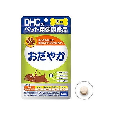 犬用 国産 おだやか(60粒入) 124448526
