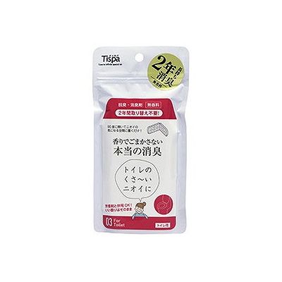 商品概要メーカー：住江織物商品名：Tispa香りでごまかさない本当の消臭トイレ用（1個入）区分：日用雑貨内容量：1個商品概要：バイオの力で『ニオイを元から』強力消臭〜トイレのくさ〜いニオイに〜JANコード：4549781183046商品コード：078345738商品の特徴・コンパクトでかわいいボディですが、トイレ内の悪臭を強力に消臭します。消臭剤と思えないおしゃれなデザインなのでトイレ内のインテリア小物としても最適です。・良い香りはそのままで悪臭のみを消臭するので芳香剤との併用も可能です。・使用期間は約2年です。・ニオイをクリアにニオイの元を無臭に変える＊1・長持ちサイクル消臭消臭効果は約2年・Ag＋（銀イオン）除菌トイレ内の浮遊菌も除菌＊2活性炭＋人工酵素を付着させた独自の特殊フィルターが臭いの物質をすばやく吸着します。吸着した臭いの物質を化学的に無臭の物質に変えていくだけでなく、人工酵素の触媒作用により分解することで消臭効果が長続きします。さらに、臭いの再放出がほとんどなく強力な脱臭・消臭効果が持続します。＊1：常時発生し続ける臭い成分は、すべて消臭できるわけではありません。＊1：使用環境や季節により効果の感じ方が異なることがあります。＊2：フィルターにAg？（銀イオン）を添着。フィルター表面において除菌。試験機関名：？日本紡績検査協会／試験方法：JISL1902（菌液吸収法）／試験結果：99．9％の除菌効果原材料／成分／素材／材質活性炭・セルロース・人工酵素・抗菌剤商品仕様／内容片段シート2枚賞味期限／使用期限（製造から）開封後約2年（2年を目安にお取替えください）使用方法／召し上がり方パッケージから取り出し、適度な角度（90度迄）に開きトイレ内のお好きな場所に置いてください。90度以上は開きません。〇無理に力を加えますと破損の恐れがありますのでご注意ください。〇添付の取替目安シールに2年後の取替年月を記入し、商品に貼り付けてください。〇表面のほこりや汚れは定期的にふきとってください。また内部のフィルターは特殊な紙でできているため、水濡れには十分ご注意ください。使用上の注意・幼児の手の届くところには置かない。・本品は食べられません。・他の用途には使用しない。・容器を開けて中身を取り出さない。・万一、間違って食べた場合は医師に相談すること。・破損の恐れがあるので乱暴に扱わない。発売元／製造元／輸入元住江織物※予告なくパッケージリニューアルをされる場合がございますがご了承ください。※パッケージ変更に伴うご返品はお受け致しかねます。※メーカーの都合により予告なくパッケージ、仕様等が変更となる場合がございます。※当店はJANコードにて管理を行っている為、それに伴う返品、交換等はお受けしておりませんので事前にご了承の上お買い求めください。【送料について】北海道、沖縄、離島は送料を頂きます。