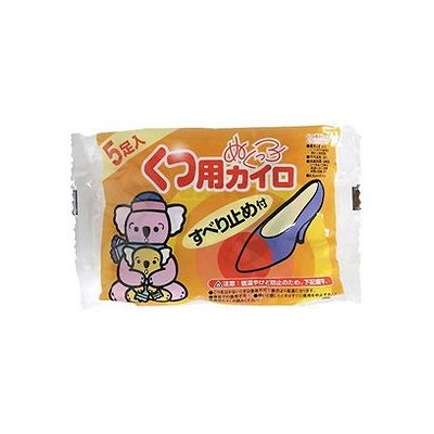 ぬくっ子くつ用カイロ すべり止め付きタイプ(5足入り) 125900098