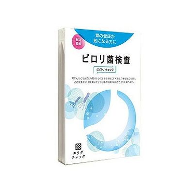 ピロリ菌検査 ピロリチェック(1キット) 068810158【送料無料】