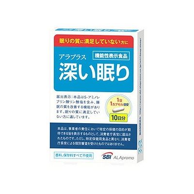 アラプラス 深い眠り 10日分(10カプセル) ...の商品画像
