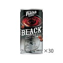 ポッカコーヒー ブラック 缶(185g×30本) 125006968【送料無料】