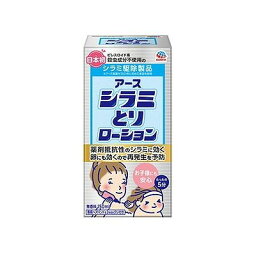 アース シラミとりローション(150ml) 105917125【送料無料】