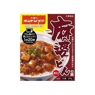 大塚のボンドンブリ!麻婆どんの素(150g) 126201501