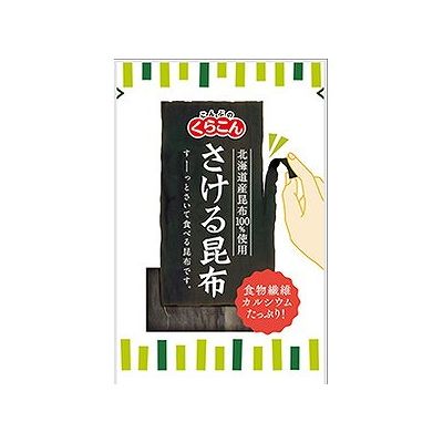 さける昆布(10g) 124417213