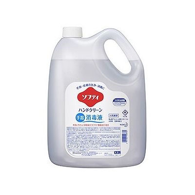 商品概要メーカー：花王プロフェッショナル・サービス商品名：ソフティハンドクリーン手指消毒液（4．5L）区分：医薬部外品内容量：4．5L商品概要：【指定医薬部外品】手指の消毒用アルコール。手肌にやさしい保湿成分配合JANコード：4901301508782商品コード：105503828商品の特徴花王プロフェッショナル・サービスの製品です。『ソフティ』手指ケアシリーズは、プロの手指衛生管理を考えたラインナップ。病院・施設の方はもちろん、在宅介護の場面にも。繁忙な医療現場における頻回な手洗いのことを考え、洗浄・消毒はもちろん手肌のスキンケアにも着目した手指用消毒液。素早くなじみ、さらっとした使い心地で作業しやすい消毒液です。手肌にやさしい保湿成分（セラミド機能成分）配合。しっとり感はあるのに、さらさらとした手触りですぐ作業できます。有効成分エタノール79．7vol％配合。使い終わったら簡単につぶせる容器です。有効成分エタノール79．7vol％原材料／成分／素材／材質［有効成分］エタノール79．7vol％〔添加物〕N−（テトラデシロキシヒドロキシプロピル）−N−ヒドロキシエチルデカナミド、グリセリン、ポリエチレングリコール、中鎖脂肪酸トリグリセリド使用方法／召し上がり方適量（約3mL）を手にとり、手指に乾燥するまで塗擦する。保存方法・直射日光の当たらない涼しい所に密栓して保管すること。・小児の手の届かない所に保管すること。・認知症の方などの誤飲や他の事故を防ぐため、置き場所に注意すること。使用上の注意・小児に使用させる場合には、保護者の指導監督のもとに使用させること。・目に入らないように注意すること。万一、目に入った場合には、すぐに水又はぬるま湯で洗うこと。なお、症状が重い場合は、眼科医の診療を受けること。・外用にのみ使用すること。使用上の注意1．使用に際しては、この容器の注意書きをよく読み注意を守ること。●飲み込んだ時は、吐かずに口をすすぎ、水を飲むなどの処置をすること。●気分が悪くなった時は、用を中止すること。異常が残る場合は、医師の診療を受けること。2．取扱い上の注意●火気に近づけないこと。●ワックス、ペンキ、ニスなどの塗装面、木製品や紙製品、家具、床、衣料、メガネ、時計、皮革、樹脂材料（アクリルやスチロールなど）、ゴムは変色や膨潤、破損することがあるので付着しないように注意し、液が付着した場合は、すぐに拭き取ること。してはいけないこと（守らないと現在の症状が悪化したり、副作用が起こりやすくなる）次の人は使用しないこと。（1）患部が広範囲の人（2）深い傷やひどいやけどの人相談すること1．次の人は使用前に医師又は薬剤師に相談すること。（1）医師の治療を受けている人。（2）本人又は家族がアレルギー体質の人。（3）薬によりアレルギー症状を起こしたことがある人。2．次の場合は、直ちに使用を中止し、この製品（注意書き）を持って医師又は薬剤師に相談すること。（1）使用後、皮膚に発疹・発赤、かゆみの症状があらわれた場合（2）5〜6日間使用しても症状がよくならない場合発売元／製造元／輸入元花王プロフェッショナル・サービス※予告なくパッケージリニューアルをされる場合がございますがご了承ください。※パッケージ変更に伴うご返品はお受け致しかねます。※メーカーの都合により予告なくパッケージ、仕様等が変更となる場合がございます。※当店はJANコードにて管理を行っている為、それに伴う返品、交換等はお受けしておりませんので事前にご了承の上お買い求めください。【送料について】北海道、沖縄、離島は送料を頂きます。
