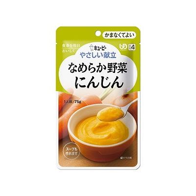 楽天リコメン堂ホームライフ館やさしい献立 なめらか野菜 にんじん 75g 070923151