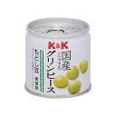 商品概要メーカー：国分商品名：【軽】国産グリンピースSS2号（85g）区分：食品内容量：85g商品概要：国産グリーンピースJANコード：4901592889096商品コード：124430955商品の特徴北海道産のえんどう（グリーンピース）を食塩のみでふっくらと仕上げました。食品添加物着色料を使用しておりませんので、「豆」の味がとてもナチュラルに感じられます。賞味期限／使用期限（製造から）3年発売元／製造元／輸入元国分※予告なくパッケージリニューアルをされる場合がございますがご了承ください。※パッケージ変更に伴うご返品はお受け致しかねます。※メーカーの都合により予告なくパッケージ、仕様等が変更となる場合がございます。※当店はJANコードにて管理を行っている為、それに伴う返品、交換等はお受けしておりませんので事前にご了承の上お買い求めください。【送料について】北海道、沖縄、離島は送料を頂きます。