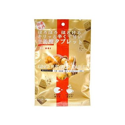 生姜糖タブレット(15粒入) 210300224