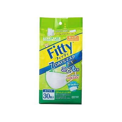 商品概要メーカー：玉川衛材商品名：Fitty7DAYSマスクEXプラスキッズホワイト（30枚入）区分：日用雑貨内容量：30枚商品概要：普段使いにおすすめ。1枚1枚袋入りJANコード：4901957215096商品コード：072305139商品の特徴●外付けふわふわ耳ゴムで耳が痛くなりにくいです。●1枚1枚袋入りで衛生的・持ち運びにも便利です。●エコノミーケース付きで色々な所に設置できます。●99％カットフィルターを採用しています。原材料／成分／素材／材質本体・フィルタ部：ポリプロピレン、ポリエチレン耳ひも部：ナイロン、ポリエステル、ポリウレタンサイズ／カラー約12.5cm×8cm原産国・製造国中国使用方法／召し上がり方1．表と裏を確認します。耳かけゴムが接着されている面が外側（顔に触れない面）です。2．顔にフィットさせながら耳かけゴムを掛けます。3．顔の大きさに合わせてプリーツを上下に広げます。保存方法●湿気のない清潔な所に保管してください。●乳幼児の手の届かないところに保管してください。使用上の注意●本品は有害な粉塵やガス等が発生する場所での使用や、それを防ぐ目的には使用できません。●肌に異常がある場合や、かゆみ・かぶれ・発疹等の症状があらわれた時は、ただちに使用を中止し医師にご相談ください。●においで気分が悪くなった場合には、使用を中止してください。●使いきりマスクのため、洗濯などによる再使用はできません。●火気のそばでの使用はおやめください。●個人差等により、メガネが曇る場合がありますので運動の際などは十分にご注意ください。●衛生面・機能面から、1日1枚の使用をおすすめします。●個別包装の印刷が、まれに色移りをおこす場合があります。発売元／製造元／輸入元玉川衛材※予告なくパッケージリニューアルをされる場合がございますがご了承ください。※パッケージ変更に伴うご返品はお受け致しかねます。※メーカーの都合により予告なくパッケージ、仕様等が変更となる場合がございます。※当店はJANコードにて管理を行っている為、それに伴う返品、交換等はお受けしておりませんので事前にご了承の上お買い求めください。【送料について】北海道、沖縄、離島は送料を頂きます。