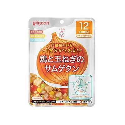 食育レシピ 1食分の野菜 鶏と玉ねぎのサムゲタン(100g) 126414006
