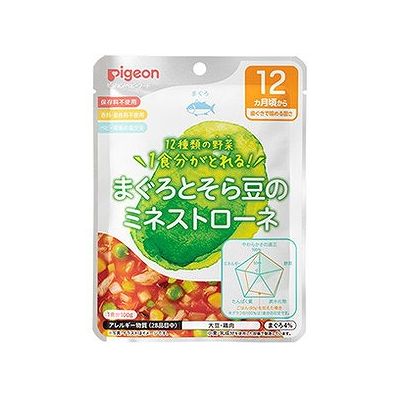 食育レシピ 1食分の野菜 まぐろとそら豆のミネストローネ(100g) 126414045