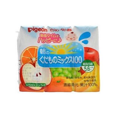 ピジョン 朝のくだものミックス100(125mL×3個パック) 126407264