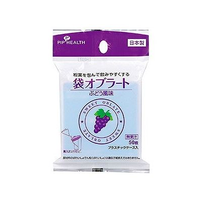 袋オブラート ぶどう風味 H291(50枚) 126510292