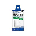 商品概要メーカー：ピップ商品名：伸びない包帯LLサイズ（2個入）区分：日用雑貨内容量：2個商品概要：ほつれにくくがっちり固定JANコード：4902522675901商品コード：126510617商品の特徴もも・ひざ用・非伸縮性の糸を使用しており、患部を圧迫せずにしっかり固定できます・綿100％の糸を使用し、通気性、吸湿性に優れています・耳付きだからほつれません・蛍光増白剤不使用サイズ／カラー約70mm×4．5m原産国・製造国中国発売元／製造元／輸入元ピップ※予告なくパッケージリニューアルをされる場合がございますがご了承ください。※パッケージ変更に伴うご返品はお受け致しかねます。※メーカーの都合により予告なくパッケージ、仕様等が変更となる場合がございます。※当店はJANコードにて管理を行っている為、それに伴う返品、交換等はお受けしておりませんので事前にご了承の上お買い求めください。【送料について】北海道、沖縄、離島は送料を頂きます。