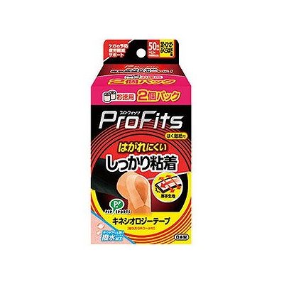 商品概要メーカー：ピップ商品名：プロ・フィッツキネシオロジーテープしっかり粘着足・ひざ・ふくらはぎ用（2個）区分：日用雑貨内容量：2個商品概要：はがれにくい。しっかり粘着JANコード：4902522676526商品コード：126511142商品の特徴・ハードなトレーニングやスポーツで疲れた筋肉と関節をサポート・厚手の生地がしっかり貼りついてはがれにくい・伸縮性にすぐれ、筋肉・関節にしっかりフィット・低刺激粘着剤使用・汗・シャワーにも強い撥水加工サイズ／カラー50mm（伸張時約6．0m）原産国・製造国日本発売元／製造元／輸入元ピップ※予告なくパッケージリニューアルをされる場合がございますがご了承ください。※パッケージ変更に伴うご返品はお受け致しかねます。※メーカーの都合により予告なくパッケージ、仕様等が変更となる場合がございます。※当店はJANコードにて管理を行っている為、それに伴う返品、交換等はお受けしておりませんので事前にご了承の上お買い求めください。【送料について】北海道、沖縄、離島は送料を頂きます。