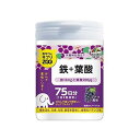 おやつにサプリZOO 鉄+葉酸(150粒) 078336582(4)