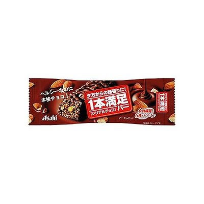 商品概要メーカー：アサヒグループ食品商品名：【軽】1本満足バーシリアルチョコ区分：食品内容量：1本商品概要：これからの元気をしっかり補給する栄養調整食品。食物せんいと5種のビタミンを配合。JANコード：4946842520220商品コード：078911682商品の特徴コーンフレークと小麦パフの‘ザクッ’とした軽い食感の生地に、ミルクチョコレートをたっぷりコーティングしてリッチな味わいに仕上げました。香ばしいアーモンドと味のアクセントとして、ほのかな酸味のレーズンを加えました。原材料／成分／素材／材質砂糖、コーンフレーク、カカオマス、全粉乳、ココアバター、アーモンド、レーズン、植物油脂、小麦パフ、グルコマンナン、セルロース、乳化剤（大豆由来）、香料、V．E、V．B6、V．B2、V．B1、V．B12栄養成分［1本38g］エネルギー：195kcal、たんぱく質：2．8g、脂質：11g、糖質：20g、食物繊維：2．2g、ナトリウム：98mg、ビタミンB1：0．52mg、ビタミンB2：0．54mg、ビタミンB6：0．56mg、ビタミンB12：0．84g、ビタミンE：4．8mg使用上の注意本品製造工場では、卵、落花生、オレンジ、バナナ、りんごを含む製品を製造しています。保存方法：直射日光や高温多湿を避け、28度以下で保存してください。・チョコレートは高温になると油脂分が溶け、冷えると白く固まることがあります。召し上がってもさしつかえありませんが、本来の風味より劣ります。・開封後はお早めにお召し上がりください。発売元／製造元／輸入元アサヒグループ食品※予告なくパッケージリニューアルをされる場合がございますがご了承ください。※パッケージ変更に伴うご返品はお受け致しかねます。※メーカーの都合により予告なくパッケージ、仕様等が変更となる場合がございます。※当店はJANコードにて管理を行っている為、それに伴う返品、交換等はお受けしておりませんので事前にご了承の上お買い求めください。【送料について】北海道、沖縄、離島は送料を頂きます。