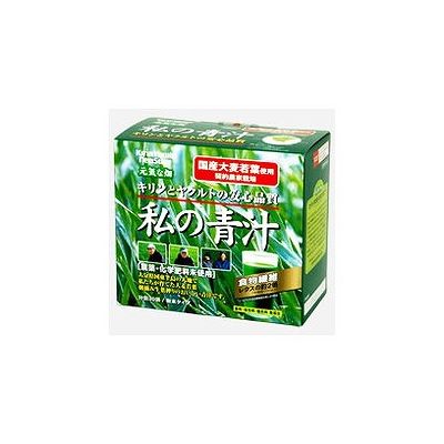商品概要メーカー：ヤクルトヘルスフーズ商品名：【軽】ヤクルト私の青汁（4g×30袋入）区分：食品内容量：4g×30袋商品概要：●大分県国東半島の契約農家でたくさんの愛情と手間をかけて栽培された朝摘み・生葉搾りのおいしい大麦若葉です。●食物繊維はレタスの約2倍（可食部100g）。ビタミン・ミネラルを豊富に含み、さらっとしたクセのない味わいが特徴。●青汁特有の味や香りが苦手なかたにも。朝摘んだ新鮮な生葉をその日のうちに搾る、こだわりの製法です。●肥料は堆肥を使い、化学肥料は使いません。香料・保存料・着色料無添加。粉末タイプ。JANコード：4961507110462商品コード：078323465商品の説明○大麦若葉を使用した青汁ドリンク（粉末タイプ）○内容量：4g×30袋入り使用上の注意≪定められた使用法を守ること≫◆作り置きは避け、分包開封後はお早めにお召し上がり下さい。◆植物素材を加工したものですので、色調等が異なる場合がありますが、品質には問題ありません。◆妊娠、授乳中および薬剤を処方されている方は、念のため、医師にご相談下さい。◆一度にたくさん摂取すると、お腹がゆるくなる場合があります。◆体質によりまれに身体に合わない場合があります。その場合は使用を中止して下さい。◆乳幼児の手の届かないところに保管してください。◆分包の角や端等で手等を切らないよう、お気をつけ下さい。保存方法◆直射日光の当たる所や高温になる所には置かないでください。◆小児の手の届かない所に保管してください。使用方法健康補助食品として、1日当たり1〜2袋を目安に、1袋につき100mL程度の冷水やお湯、牛乳等各種飲料に溶かしてお召し上がりください。また、ヨーグルト等いろいろな食品に混ぜてもおいしくいただけます。成分原材料大麦若葉エキス水溶性食物繊維デキストリン栄養成分表（8g（2袋）あたり）エネルギー/24kcaLたんぱく質/1g脂質/0．2g糖質/3g食物繊維/2．4gナトリウム/68mgベータ−カロテン/312マイクロgビタミンK/67マイクロg鉄/0．9mgカルシウム/14mgカリウム/286mgマグネシウム/8mgポリフェノール/43mg賞味期限／使用期限（製造から）2年メーカー名ヤクルトヘルスフーズ内容量4g×30袋商品区分食品※予告なくパッケージリニューアルをされる場合がございますがご了承ください。※パッケージ変更に伴うご返品はお受け致しかねます。※メーカーの都合により予告なくパッケージ、仕様等が変更となる場合がございます。※当店はJANコードにて管理を行っている為、それに伴う返品、交換等はお受けしておりませんので事前にご了承の上お買い求めください。【送料について】北海道、沖縄、離島は送料を頂きます。