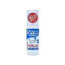 商品概要メーカー：ジュン・コスメティック商品名：アルコールP80消毒用ジェル（80mL）区分：医薬部外品内容量：80mL商品概要：【指定医薬部外品】幅広い細菌・ウイルスをすばやく洗浄＆消毒JANコード：4964653104026商品コード：076502049商品の特徴使い勝手の良いジェルタイプのアルコール消毒剤（有効成分：エタノール76．9〜81．4voi％）速乾性のすり込みタイプなので、水もタオルもいらず、手軽に手指の消毒が出来ます。発売元／製造元／輸入元ジュン・コスメティック※予告なくパッケージリニューアルをされる場合がございますがご了承ください。※パッケージ変更に伴うご返品はお受け致しかねます。※メーカーの都合により予告なくパッケージ、仕様等が変更となる場合がございます。※当店はJANコードにて管理を行っている為、それに伴う返品、交換等はお受けしておりませんので事前にご了承の上お買い求めください。【送料について】北海道、沖縄、離島は送料を頂きます。