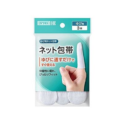 商品概要メーカー：川本産業商品名：ネット包帯ゆび3本区分：その他内容量：3個商品概要：手・足・指を通すだけですぐに使えるカット不要の伸縮ネットホータイです。JANコード：4971851001903商品コード：013102531商品の説明1．指へのガーゼの固定などに最適です。3．材質：綿81％ポリエステル10％ポリウレタン9％メーカー名川本産業内容量3個商品区分その他※予告なくパッケージリニューアルをされる場合がございますがご了承ください。※パッケージ変更に伴うご返品はお受け致しかねます。※メーカーの都合により予告なくパッケージ、仕様等が変更となる場合がございます。※当店はJANコードにて管理を行っている為、それに伴う返品、交換等はお受けしておりませんので事前にご了承の上お買い求めください。【送料について】北海道、沖縄、離島は送料を頂きます。