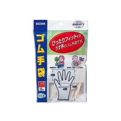 橡胶手套 - ゴム手袋 フリーサイズ 10枚 013105691