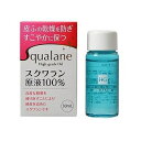 スクワラン(30mL) 076704745