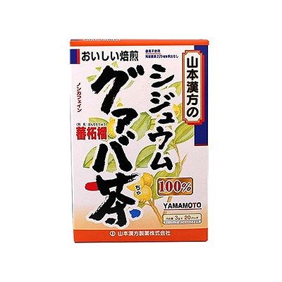 シジュウムグァバ茶100%(3g×20包入) 10
