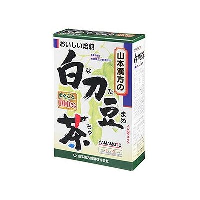 商品概要メーカー：山本漢方製薬商品名：【軽】白刀豆茶100％（6g×12包入）区分：食品内容量：6g×12包商品概要：●ナタマメをまるごと100％焙煎してティーバッグにし、手軽に飲みやすくしました。●ホットでもアイスでも、美味しくお飲み頂けます。JANコード：4979654025058商品コード：102402509商品の説明○ナタマメをまるごと100％焙煎してたティーバッグ○1パック中、ナタメメを6g含有使用上の注意≪定められた使用法を守ること≫◆本品は天然物を使用しておりますので、虫、カビの発生を防ぐために、開封後はお早めに、ご使用ください。尚、開封後は輪ゴム、又はクリップなどでキッチリと封を閉め、涼しい所に保管してください。特に夏季は要注意です。◆本品のティーバッグの材質には、色、味、香りをよくするために薄く、すける紙材質を使用しておりますので、パック中の原材料の微粉が漏れて内袋の内側の一部に付着する場合がありますが、品質には問題ありませんので、ご安心してご使用ください。◆本品は自然食品でありますが、体調不良など、お体に合わない場合にはご使用を中止してください。小児の手の届かない所へ保管して下さい。保存方法◆直射日光及び高温多湿の場所を避けて、保存してください。◆小児の手の届かない所へ保管して下さい。使用方法お召し上がり方冷蔵庫に冷やして沸騰したお湯約400ccの中へ1パックを入れ、とろ火で充分に煮出し、1日、数回に分け、お茶代わりに、お飲みください。パックを入れたままにしておきますと、濃くなる場合には、パックを取り除いてください。冷蔵庫に冷やして上記のとおり煮出した後、湯冷ましをして、ペットボトル又は、ウォーターポットに入れ替え、冷蔵庫に保管、お飲みください。急須の場合ご使用中の急須に1袋をポンと入れ、お飲みいただく量の湯を入れてお飲みください。濃い目をお好みの方はゆっくり、薄めをお好みの方は、手ばやに茶碗へ給湯してください。成分原材料白刀豆栄養成分表／ティーバッグ1袋を400ccのお湯で5分間煮出した液エネルギー/1kcaLたんぱく質/0g脂質/0g炭水化物/0．3gナトリウム/1mgカリウム/16mg賞味期限／使用期限（製造から）3年メーカー名山本漢方製薬内容量6g×12包商品区分食品※予告なくパッケージリニューアルをされる場合がございますがご了承ください。※パッケージ変更に伴うご返品はお受け致しかねます。※メーカーの都合により予告なくパッケージ、仕様等が変更となる場合がございます。※当店はJANコードにて管理を行っている為、それに伴う返品、交換等はお受けしておりませんので事前にご了承の上お買い求めください。【送料について】北海道、沖縄、離島は送料を頂きます。