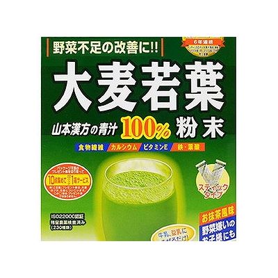 商品概要メーカー：山本漢方製薬商品名：【軽】大麦若葉粉末100％スティックタイプ（3g×44包入）区分：食品内容量：3g×44包商品概要：●大麦若葉をそのまま採集・乾燥・滅菌・微粉末加工しました。●大麦若葉は、青汁の中でも匂いや味にくせがなく、抹茶のような味わいです。●簡単便利で、お子様からお年を召した方までお使いいただけます。また、牛乳やヨーグルトに混ぜても、美味しくいただけます。●野菜不足の方、野菜嫌いの方、偏食の多い方、食事コントロールの野菜不足補助に、カルシウムや食物繊維が不足している方にもおすすめです。JANコード：4979654025560商品コード：102402939商品の説明○大麦若葉をそのまま採集・乾燥・滅菌・微粉末加工○各種ミネラル・ビタミン・タンパク質を豊富に含有○添加物不使用使用上の注意≪定められた使用法を守ること≫保存方法◆直射日光及び高温多湿の場所を避けて、保存してください。◆小児の手の届かない所へ保管して下さい。使用方法お召し上がり方通常の食生活において、1日に1−2パックを目安にお召し上がりください。水又は牛乳約100ccの中へ、1パック（3g）の中味を入れ、スプーンにて、すばやく、よくかき混ぜてお召し上がりください。○お好みにより量を加減してください。○生ものですので、つくりおきしないでください。○冷たいお水又は牛乳にいれてお飲みになりますといっそうおいしくなります。○夏期、氷水又は氷入り牛乳にてご使用の方は、スプーンにて1分間以上よくかき混ぜてお飲みください。○粉末を直接口に入れますとのどに詰まることがありますので、おやめください。○本品1日量（1−2パック）のご使用で緑黄色野菜摂取の補助となりますが、1日の目標摂取量を補える訳ではございません。成分原材料大麦若葉粉末栄養成分表（大麦若葉粉末3g）エネルギー/10kcaLたんぱく質/0．891g脂質/0．204g糖質/0．378g新食物繊維/1．416g（水溶性食物繊維/0．078g）（不溶性食物繊維/1．338g）ナトリウム/3．36mgビタミンB1/0．024mgビタミンB2/0．061mgビタミンB6/0．029mgビタミンB12/0．015マイクロgビタミンC/3．51mgビタミンE/0．231mgビタミンK/99．6マイクロgビオチン/0．42マイクロgパントテン酸/0．13gカロチン/525マイクロg葉酸/19．5マイクロgナイアシン/0．162mgカルシウム/15mgマグネシウム/5．7mgカリウム/66mgリン/12．3mg亜鉛/0．126mg銅/0．033mg鉄/1．5mgマンガン/0．195mgセレン/0．162マイクロgクロム/0．102ppmヨウ素/0．78ppmアスパラギン酸/105mgアラニン/60mgアルギニン/54mgイソロイシン/42mgグリシン/51mgグルタミン酸/111mgシスチン/13．2mgスレオニン/42mgセリン/39mgチロシン/36mgトリプトファン/13．5mgバリン/60mgヒスチジン/19．8mgフェニルアラニン/51mgプロリン/42mgメチオニン/14．4mgリジン/57mgロイシン/75mgオクタコサノール/0．39mgカテキン総量/3．6mgカフェイン（無水）/検出せずグルコン酸/165mg全ポリフェノール/29．4mg葉緑素/24．7mg％ルテイン/10．47mgSOD/1380単位ガンマ−アミノ酪酸/3．3mgベータ−グルカン/216mg賞味期限／使用期限（製造から）3年メーカー名山本漢方製薬内容量3g×44包商品区分食品※予告なくパッケージリニューアルをされる場合がございますがご了承ください。※パッケージ変更に伴うご返品はお受け致しかねます。※メーカーの都合により予告なくパッケージ、仕様等が変更となる場合がございます。※当店はJANコードにて管理を行っている為、それに伴う返品、交換等はお受けしておりませんので事前にご了承の上お買い求めください。【送料について】北海道、沖縄、離島は送料を頂きます。