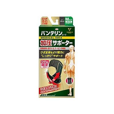 バンテリンコーワ 加圧サポーター ひざ専用 M ふつう ブラック(1枚入) 127706491【送料無料】