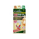 バンテリンコーワ 加圧サポーター ひざ専用 M ふつう ホワイト(1枚入) 127706528【送料無料】