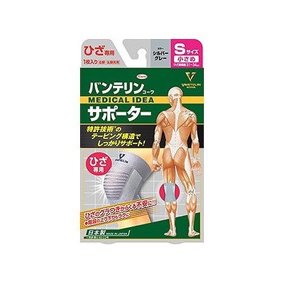 バンテリンサポーター ひざ小さめ グレー(1個) 127705551(4.0)