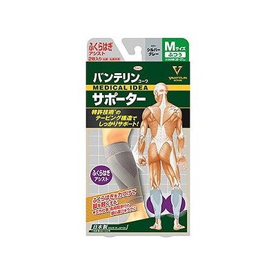 商品概要メーカー：興和商品名：バンテリンサポーターふくらはぎ普通グレー（1個）区分：日用雑貨内容量：1個商品概要：つけるだけでテーピング機能があるサポーターJANコード：4987067308101商品コード：127705824商品の特徴ふくらはぎを力づけて脚を軽くする！X字型構造を採用することで、ひふく筋の働きをサポートし、脚の動きがスムーズになります。歩きやすくなることに加え、ひふく筋のブレを抑制することで、快適な歩行をサポートします。上下アンカーが、適度な締め付けでサポーターのズレ上がり、ズレ下がりを防ぎ、テーピング機能を安定させます。原材料／成分／素材／材質ナイロン、ポリウレタン原産国・製造国日本発売元／製造元／輸入元興和※予告なくパッケージリニューアルをされる場合がございますがご了承ください。※パッケージ変更に伴うご返品はお受け致しかねます。※メーカーの都合により予告なくパッケージ、仕様等が変更となる場合がございます。※当店はJANコードにて管理を行っている為、それに伴う返品、交換等はお受けしておりませんので事前にご了承の上お買い求めください。【送料について】北海道、沖縄、離島は送料を頂きます。