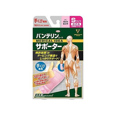 商品概要メーカー：興和商品名：バンテリンサポーター手首小さめピンク（1個）区分：日用雑貨内容量：1個商品概要：つけるだけでテーピング機能があるサポーターJANコード：4987067309009商品コード：127705721商品の特徴「バンテ...