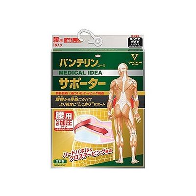 バンテリンコーワサポーター 腰用しっかり加圧タイプ ゆったり大きめサイズ パステルピンク 127704911【送料無料】 バンテリンコーワサポーター 腰用しっかり加圧タイプ ゆったり大きめサイズ パステルピンク 127704911【送料無料】