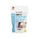 ケアーズ キープポア CAKP25-8F 074900978(4)
