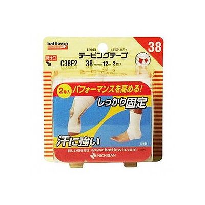 バトルウィン テーピングテープ 非伸縮タイプ C38F2 足首・肘用 ホワイト 074903227