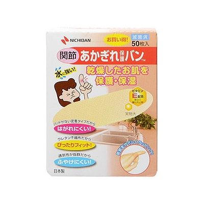 商品概要メーカー：ニチバン商品名：あかぎれ保護バン関節用AGB50KN（50枚）区分：日用雑貨内容量：50枚商品概要：貼るだけで、荒れた指先や指関節をやさしくラッピングする指専用絆創膏です。JANコード：4987167084837商品コード：074905553商品の特徴貼るだけで、荒れた指関節をやさしくラッピングする指専用絆創膏です。パッドがないから関節にしっかりフィット。つけていてもゴワゴワ感がありません。透湿性があるからムレずに適度なうるおい。粘着剤にビタミンE配合（酸化 防止剤）。乾燥した手肌をしっかり保護し、うるおい保湿します。原材料／成分／素材／材質テープ：高密度ウレタン不織布粘着剤：アクリル系賞味期限／使用期限（製造から）3年使用方法／召し上がり方■中央部のはくり紙をはがし、関節などに貼って密着させてください。■左右のはくり紙を1つずつはがし、伸ばさず指に巻きよく押さえてしっかり貼ってください。保存方法直射日光をさけ、なるべく湿気の少ない涼しい、小児の手の届かない所に保管してください。使用上の注意●貼る前に手を清潔にしてください。●はがすときは、皮ふを痛めないようにゆっくりとはがしてください。●本品の使用により発疹・発赤、かゆみ等が生じた場合は使用を中止し、医師又は薬剤師に相談してください。●再使用しないでください。発売元／製造元／輸入元ニチバン※予告なくパッケージリニューアルをされる場合がございますがご了承ください。※パッケージ変更に伴うご返品はお受け致しかねます。※メーカーの都合により予告なくパッケージ、仕様等が変更となる場合がございます。※当店はJANコードにて管理を行っている為、それに伴う返品、交換等はお受けしておりませんので事前にご了承の上お買い求めください。【送料について】北海道、沖縄、離島は送料を頂きます。