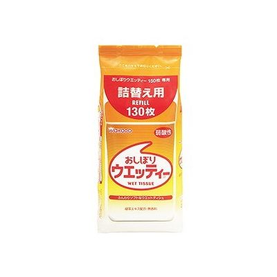 商品概要メーカー：アサヒグループ食品（和光堂）商品名：おしぼりウエッティ詰替用130枚区分：その他内容量：130枚商品概要：「おしぼりウエッティー150枚」容器専用の、お得で環境にやさしい詰替え用です。JANコード：4987244166685商品コード：012515459商品の説明緑茶エキス配合手肌にやさしい弱酸性無香料◎身の回りのふき取りに◎キッチンまわりのふき取りに◎お食事の時に◎アウトドアに賞味期限／使用期限（製造から）3年メーカー名アサヒグループ食品（和光堂）内容量130枚商品区分その他※予告なくパッケージリニューアルをされる場合がございますがご了承ください。※パッケージ変更に伴うご返品はお受け致しかねます。※メーカーの都合により予告なくパッケージ、仕様等が変更となる場合がございます。※当店はJANコードにて管理を行っている為、それに伴う返品、交換等はお受けしておりませんので事前にご了承の上お買い求めください。【送料について】北海道、沖縄、離島は送料を頂きます。