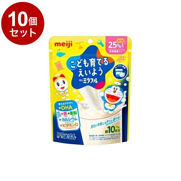 【商品詳細】こども育てるえいよう　幼児期の成長に重要な栄養素（鉄・亜鉛・カルシウム・ビタミンD）と、これからたくさんのことを学ぶ幼児期に大切なDHAを配合しました。牛乳に溶かして飲む粉末飲料です。商品区分:栄養調整食品原材料(アレルギー表記含む):砂糖（国内製造）、乳清たんぱく、寒天、粉あめ、こんにゃく粉、酵母／リン酸Ca、酸味料、安定剤（増粘多糖類）、（V.C）、香料、ピロリン酸鉄、V.D、（一部に乳成分・大豆を含む）保存方法:常温内容量:75gメーカー名:明治賞味期限:480日生産国・加工国:日本【送料について】北海道、沖縄、離島は送料を頂きます。LINK単品2個セット3個セット4個セット5個セット6個セット8個セット10個セット12個セット15個セット18個セット20個セット