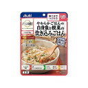 商品概要メーカー：アサヒグループ食品商品名：【軽】バランス献立やわらかごはんの白身魚根菜の炊き込みご飯（180g）区分：食品内容量：180g商品概要：【歯ぐきでつぶせる】見た目や食感で満足感、具材を楽しむ、おすすめ商品！JANコード：4987244195739商品コード：012522216商品の特徴鯛とたら、ごぼうを鯛だしを使用し炊き込みごはん風に仕上げました原材料／成分／素材／材質野菜（ごぼう、にんじん、青ねぎ）、精白米（国産）、魚肉加工品（たらすり身、粒状大豆たんぱく、ゼラチン、植物油脂、たまねぎ、その他（小麦・豚肉を含む））、しょうゆ、白だし（さばを含む）、鯛ほぐし身、まいたけ水煮、鯛エキス、鯛だし、しょうがペースト、砂糖、植物油脂、食塩／増粘剤（加工デンプン、キサンタン）、調味料（アミノ酸等）、炭酸Ca栄養成分エネルギー：98kcal、たんぱく質：2．9g、脂質：1．6g、炭水化物：18g、食塩相当量：1．4g、カルシウム：125mg発売元／製造元／輸入元アサヒグループ食品※予告なくパッケージリニューアルをされる場合がございますがご了承ください。※パッケージ変更に伴うご返品はお受け致しかねます。※メーカーの都合により予告なくパッケージ、仕様等が変更となる場合がございます。※当店はJANコードにて管理を行っている為、それに伴う返品、交換等はお受けしておりませんので事前にご了承の上お買い求めください。【送料について】北海道、沖縄、離島は送料を頂きます。