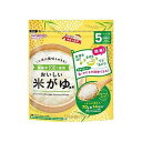 おいしい米がゆ(徳用)(70g) 012522073