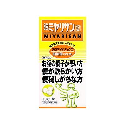 商品概要メーカー：ミヤリサン製薬商品名：強ミヤリサン（錠）（1000錠）区分：医薬部外品内容量：1000錠商品概要：腸の正常なバランスを保つ酪酸菌(宮入菌)の入った整腸剤です。9錠中に酪酸菌(宮入菌)を270mg含有。お腹の調子の悪い方、便が軟らかい方、便秘しがちな方におすすめです。JANコード：4987312339256商品コード：015000282商品の説明●腸の正常なバランスを保つ酪酸菌(宮入菌)の入った整腸剤●9錠中に酪酸菌(宮入菌)を270mg含有●お腹の調子の悪い方、便が軟らかい方、便秘しがちな方におすすめ【効能】整腸(便通を整える)、軟便、便秘、腹部膨満感使用上の注意●次の方は服用前に医師又は薬剤師に相談してください。・医師の治療を受けている方●服用に際しては、説明文書をよく読んでください。保存方法●小児の手の届かない所に保管してください。●直射日光の当たらない湿気の少ない涼しい所に密栓して保管してください。使用方法■下記の1回量を1日3回、食後に服用してください。15歳以上/1回3錠11歳以上15歳未満/1回2錠5歳以上11歳未満/1回1錠5歳未満/服用しないでください成分【成分】（9錠当たり）宮入菌末/270mg添加物として乳糖、トウモロコシデンプン、タルク、結晶セルロース、ステアリン酸マグネシウム、白糖を含有する。賞味期限／使用期限（製造から）4年メーカー名ミヤリサン製薬内容量1000錠商品区分医薬部外品※予告なくパッケージリニューアルをされる場合がございますがご了承ください。※パッケージ変更に伴うご返品はお受け致しかねます。※メーカーの都合により予告なくパッケージ、仕様等が変更となる場合がございます。※当店はJANコードにて管理を行っている為、それに伴う返品、交換等はお受けしておりませんので事前にご了承の上お買い求めください。【送料について】北海道、沖縄、離島は送料を頂きます。
