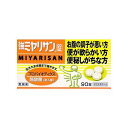 強ミヤリサン(錠)(90錠) 015000279
