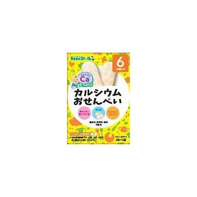 ビーンスターク カルシウムおせんべい(2枚×5袋入り) 012407026 ビーンスターク カルシウムおせんべい(2枚×5袋入り) 012407026