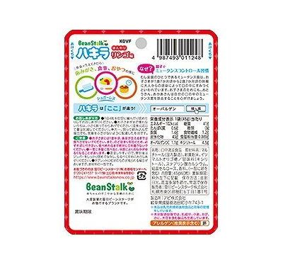 ビーンスターク ハキラ リンゴ味(60粒入) 012408593 2