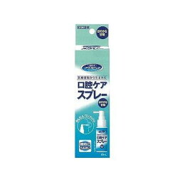 マウスピュア 口腔ケア スプレー ほのかな甘味(50mL) 013117044